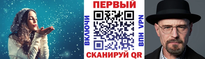 Амфетамин Premium  Лангепас 