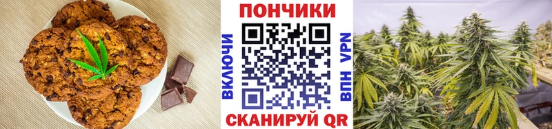 дарк нет формула  Лангепас  Cannafood конопля 