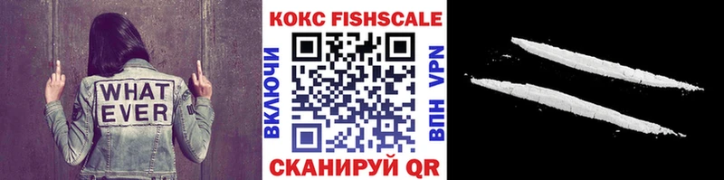 КОКАИН Перу  Лангепас 