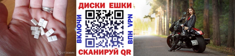Экстази Punisher наркота Лангепас