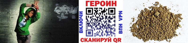 купить  сайты  Лангепас  ГЕРОИН Афган 