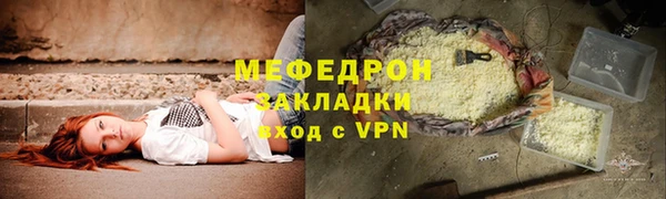 дистиллят марихуана Абаза