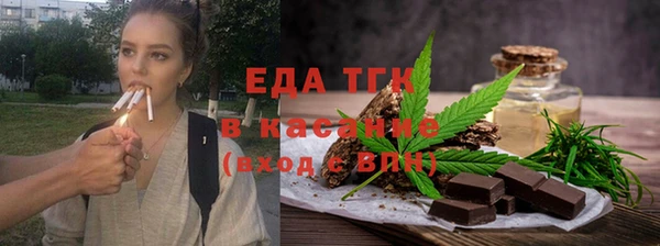 дистиллят марихуана Абаза