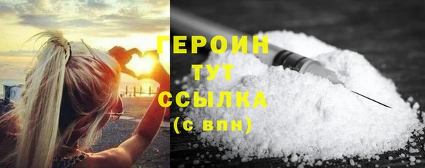 кокаин Абинск