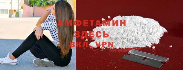 мефедрон Алексин