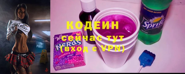 дистиллят марихуана Абаза