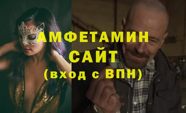 кокаин Абинск