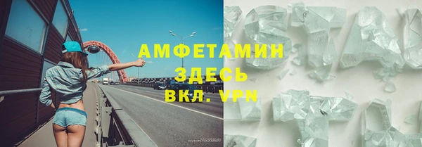кокаин Абинск