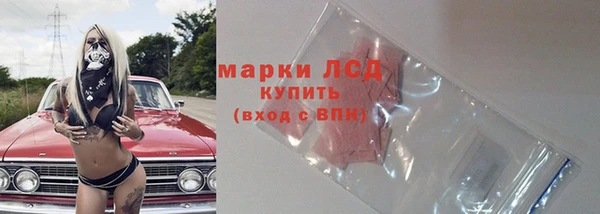 кокаин Абинск