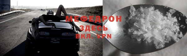 дистиллят марихуана Абаза