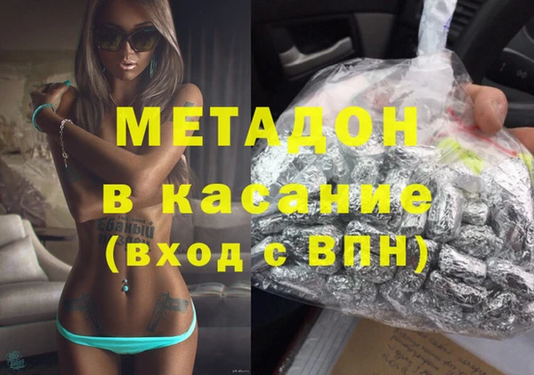 спиды Россошь