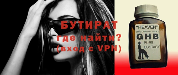 дистиллят марихуана Абаза