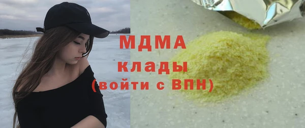 ECSTASY Алексеевка