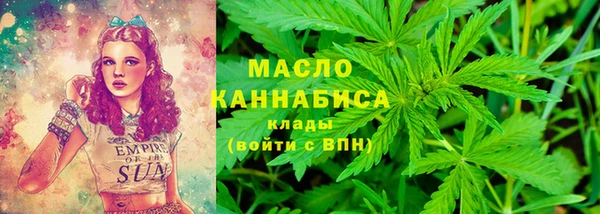 дистиллят марихуана Абаза