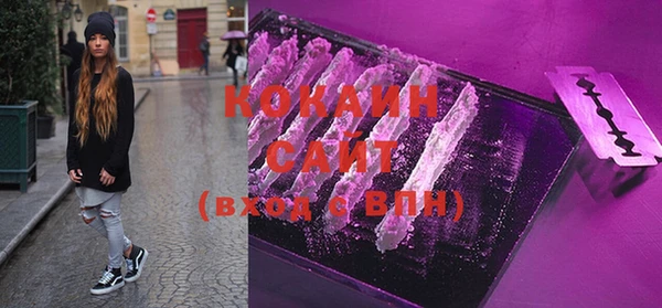 кокаин Абинск