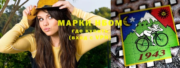 кокаин Абинск