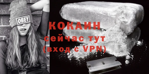 дистиллят марихуана Абаза