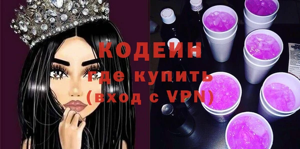 дистиллят марихуана Абаза
