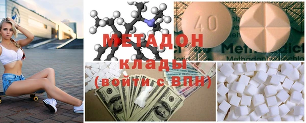 дистиллят марихуана Абаза