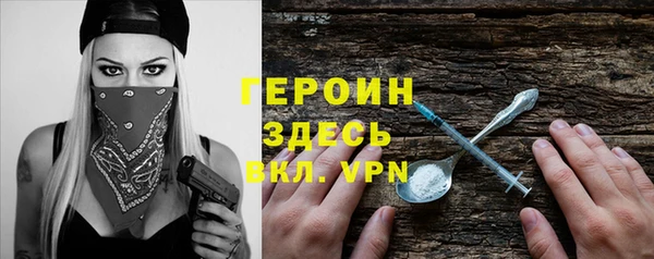 кокаин Абинск