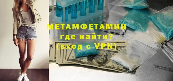 кокс Абдулино