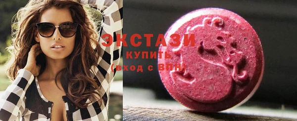 ECSTASY Рославль