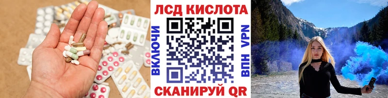 цена наркотик  Лангепас  mega ССЫЛКА  LSD-25 экстази кислота 