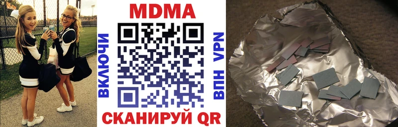 мега вход  Лангепас  MDMA Molly 