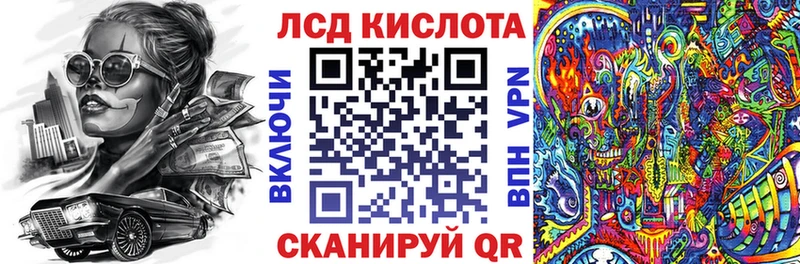 Марки N-bome 1,8мг  где можно купить   Лангепас 