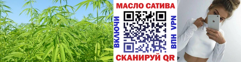 площадка как зайти  даркнет сайт  Лангепас  ТГК THC oil 
